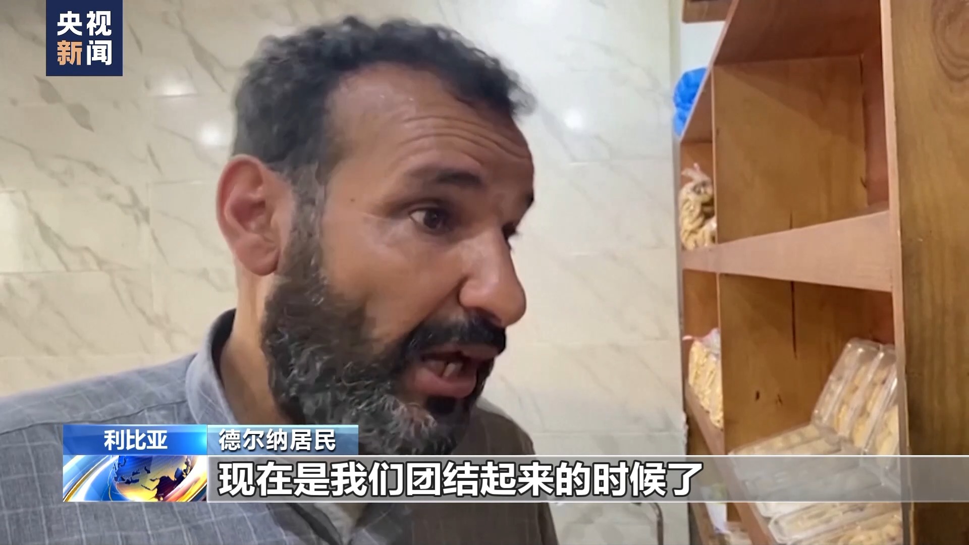 斗鱼黄金大奖赛官网积分